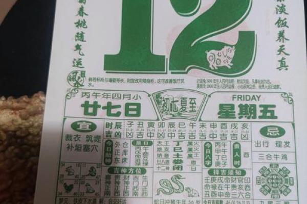 2月适合开业的黄道吉日2026 2026年2月店铺开张黄道吉日