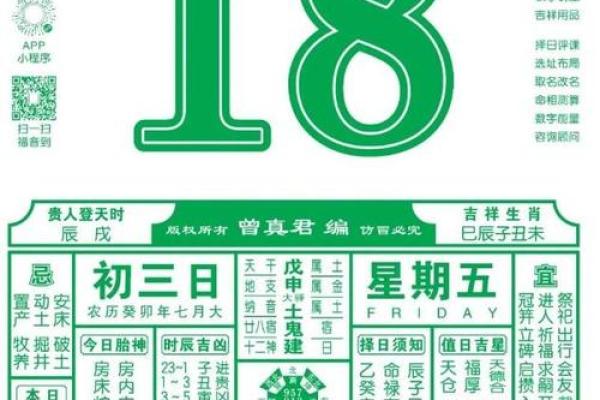 3月份破土吉日 2026年3月最佳动土吉日查询 3月份破土吉日 2026年3月最佳动土吉日查询
