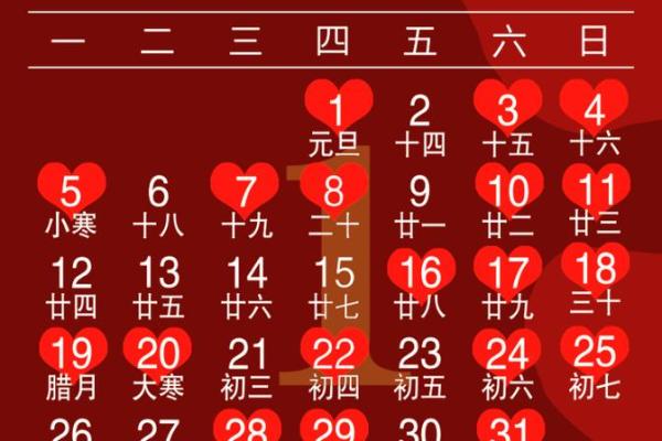 1月份订婚最好三个日子 2026年1月订婚吉日查询 1月份订婚最好三个日子 2026年1月订婚吉日查询