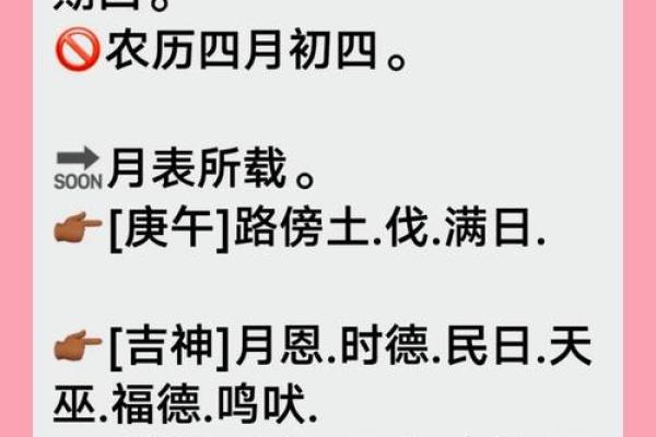 4月安葬吉日2026最佳安葬时间 2026年4月适合下葬的好日子 4月安葬吉日2026最佳安葬时间 2026年4月适合下葬的好日子