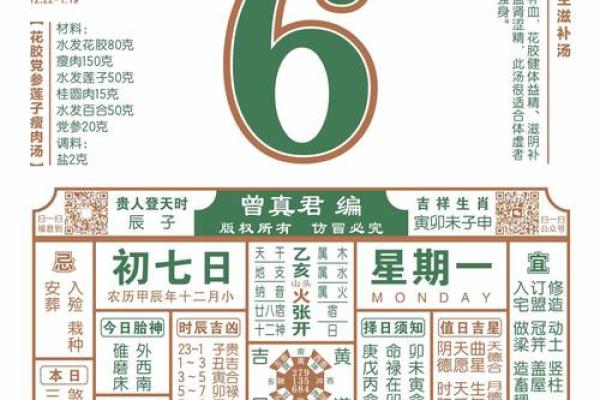3月份安门吉日 2026年3月最佳安门黄道吉日查询 3月份安门吉日 2026年3月最佳安门黄道吉日查询