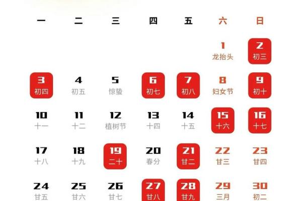 1月份搬家的黄道吉日查询 2026年1月搬家黄道吉日一览表 1月份搬家的黄道吉日查询 2026年1月搬家黄道吉日一览表