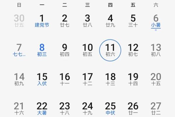 1月26日为全国什么日 1月26日是什么纪念日 1月26日为全国什么日 1月26日是什么纪念日