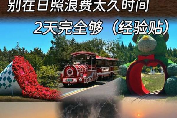 2月份出行吉日 2月哪天适合出门旅游