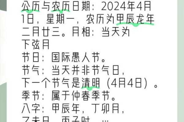 4月11日黄道吉日查询 2026年4月11日适合开业吗 4月11日黄道吉日查询 2026年4月11日适合开业吗