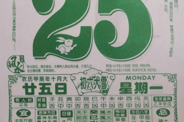 4月11日黄道吉日查询 2026年4月11日适合开业吗 4月11日黄道吉日查询 2026年4月11日适合开业吗