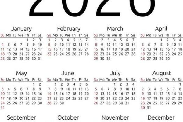 2月份出行吉日2026年 2026年2月适合搬家的好日子