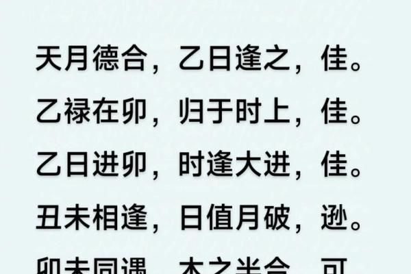 4月26日是什么日子 4月26日黄历宜忌查询