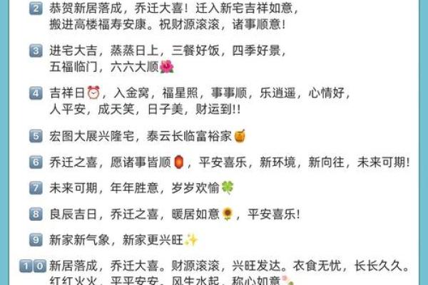 4月安葬新居好日子 4月适合搬家的黄道吉日