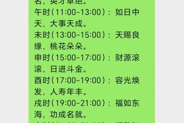 2月份黄道吉日 二月哪天开业最吉利