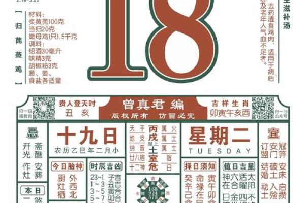 3月份搬家黄道吉日2026年 2026年3月入宅黄道吉日