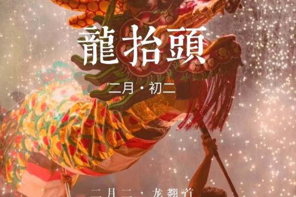 2月理发最吉利的三个日子 龙年二月哪天理发最吉利