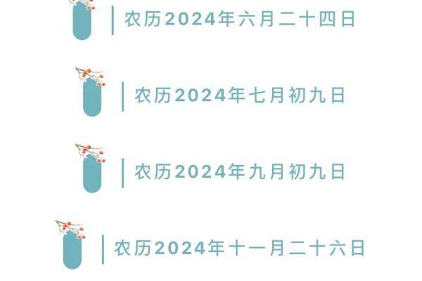 3月份求财最好三个日子 2026年3月求财最佳日期 3月份求财最好三个日子 2026年3月求财最佳日期