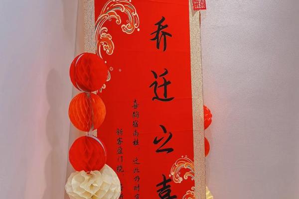 3月搬家黄道吉日查询2026年 2026年3月搬家吉日一览表 3月搬家黄道吉日查询2026年 2026年3月搬家吉日一览表