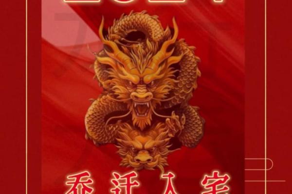 2月份哪天搬家入宅吉日 二月入宅最吉利的日子是哪天 2月份哪天搬家入宅吉日 二月入宅最吉利的日子是哪天