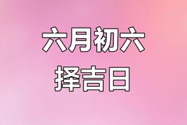 2月16日是黄道吉日吗 2月16日开业日子好不好 2月16日是黄道吉日吗 2月16日开业日子好不好