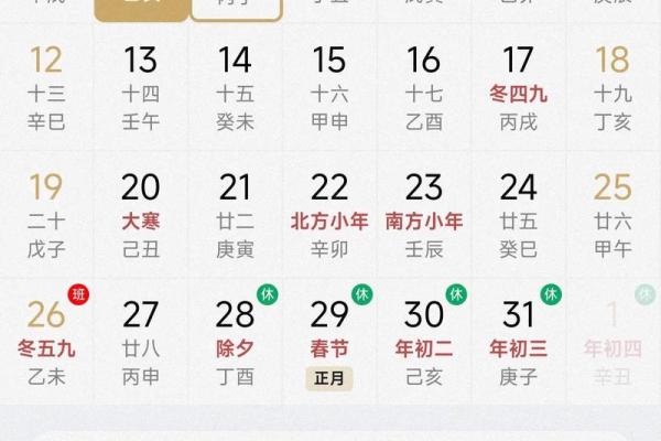 1月适合安门的黄道吉日 2026年1月安门吉日查询