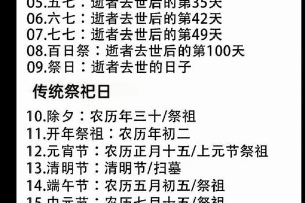 2月份安葬的黄道吉日查询 二月下葬黄道吉日查询 2月份安葬的黄道吉日查询 二月下葬黄道吉日查询