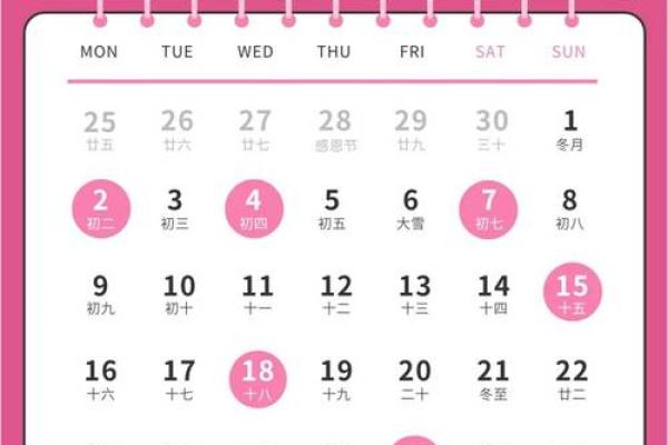 1月份搬家黄道吉日2026年 2026年元月入宅好日子推荐