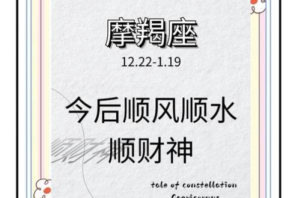 2026年2月生肖鸡摩羯座提车车牌号码吉日:幸运数字与上牌 2026年2月生肖鸡摩羯座提车车牌号码吉日:幸运数字与上牌
