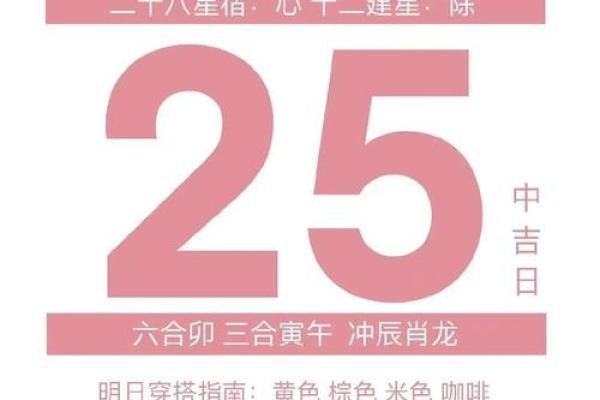2026年2月生肖蛇处女座安葬仪式流程吉日：流程简化与吉日