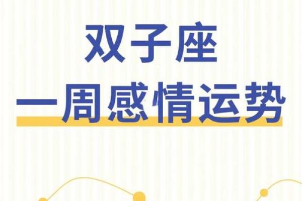 2026年2月生肖虎双子座求医疗病吉日:就医方向选择 2026年2月生肖虎双子座求医疗病吉日:就医方向选择
