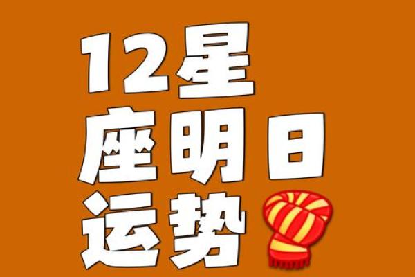 3.21日是什么日子 3月21日出生星座解析 3.21日是什么日子 3月21日出生星座解析