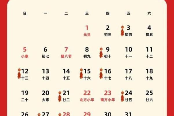 2月7日黄道吉日查询 2月7日搬家是吉日吗 2月7日黄道吉日查询 2月7日搬家是吉日吗