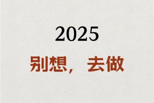 2025年12月上旬哪几天最好?行动指南 2025年12月上旬哪几天最好?行动指南