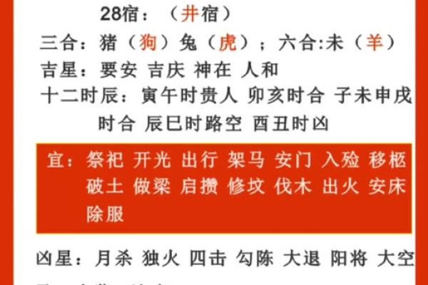 2025年12月移徙吉日收日选择:得把眼睛擦亮了 2025年12月移徙吉日收日选择:得把眼睛擦亮了