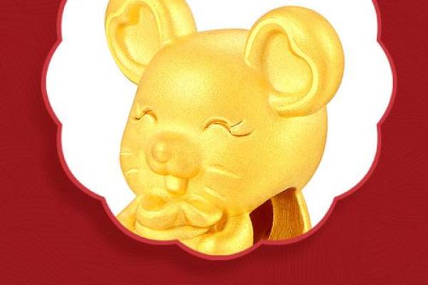 2026年属鼠本命年适合戴什么红色饰品或转运珠