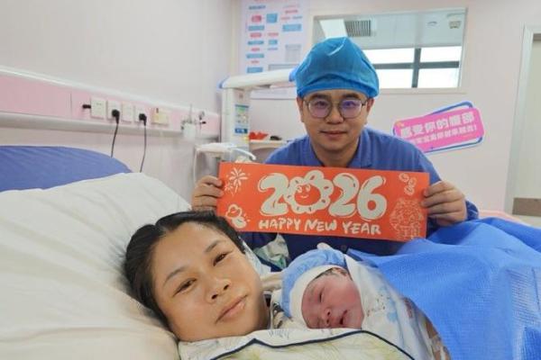 2021新年宝宝出生